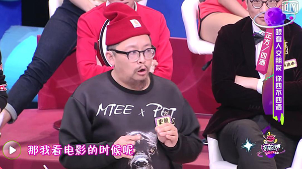 《奇葩说》第三季最令人期待的是……