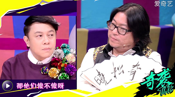 《奇葩说》第三季最令人期待的是……