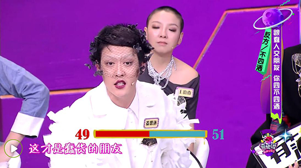 《奇葩说》第三季最令人期待的是……