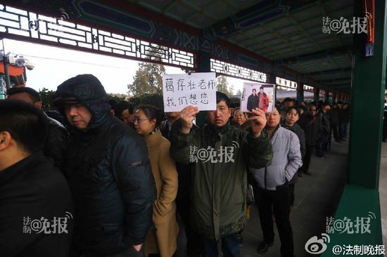 葛存壮遗体告别式今日举办  粉丝叩头拜别