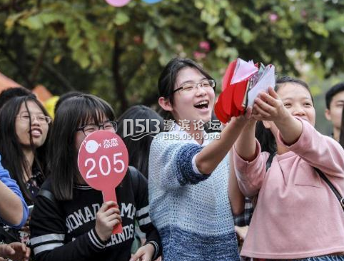 女大学生竞拍男生