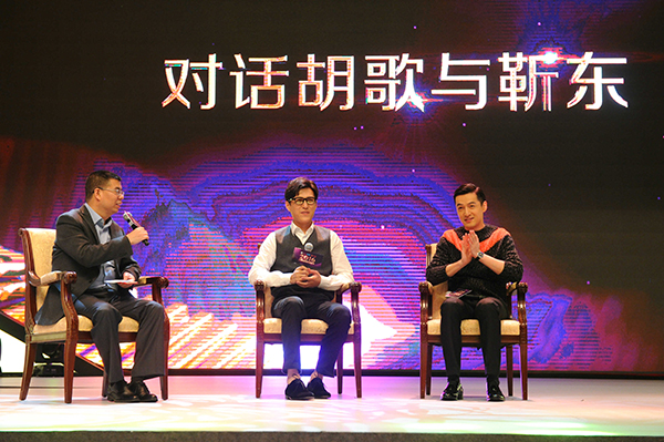 《琅琊榜》是CP热受益者？胡歌靳东这样回答……