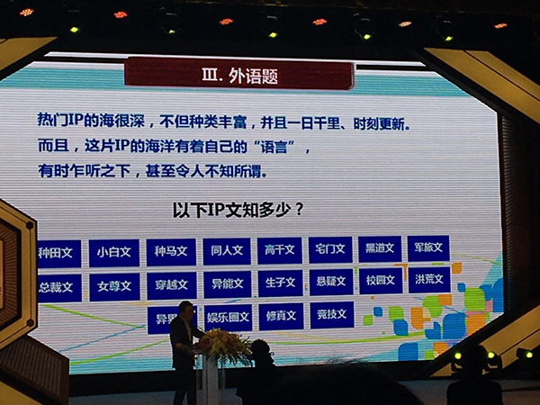 《琅琊榜》是CP热受益者？胡歌靳东这样回答……