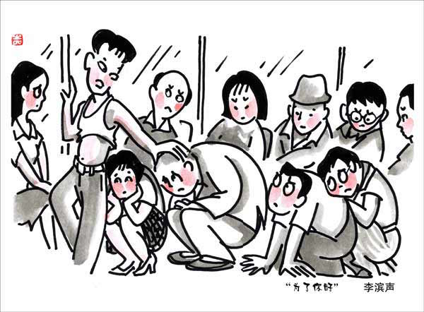 作为直男，我选择和女权主义者站在一起