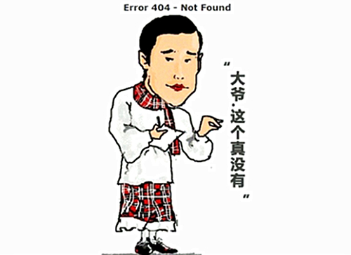 澎湃联播|无论下围棋还是谈对象，都讲究一个走心