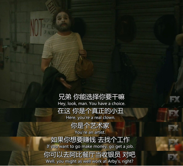 多少小镇青年活得就像这个小丑