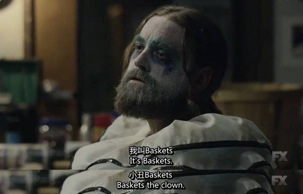 多少小镇青年活得就像这个小丑