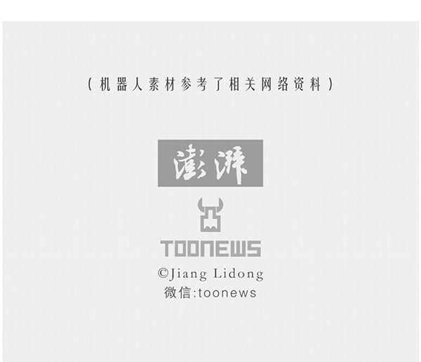 TooNews | 李世石之后，柯洁会遇到什么“狗”