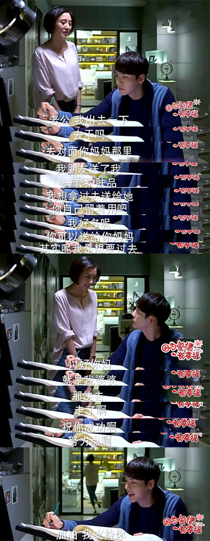 难得一见讨人喜欢的国产剧女主，结果剧情很添堵