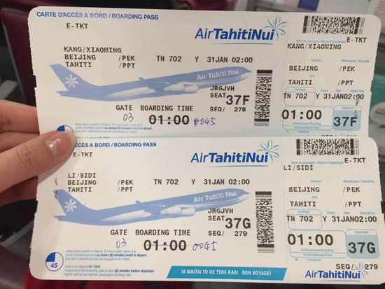 夫妇花6万去大溪地度蜜月 1天内飞机2次迫降原地