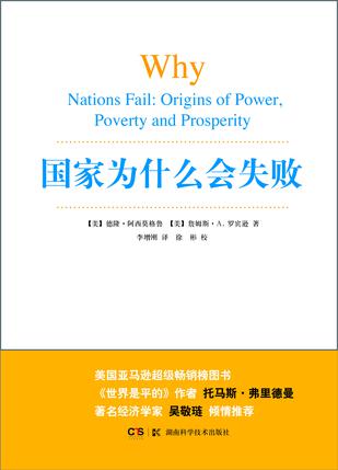 经济学家梁小民的每月书单：2月读了31本书，推荐3本