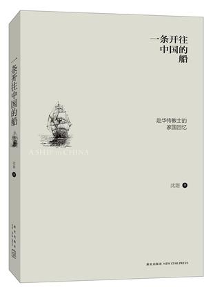 经济学家梁小民的每月书单：2月读了31本书，推荐3本