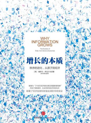 经济学家梁小民的每月书单：2月读了31本书，推荐3本