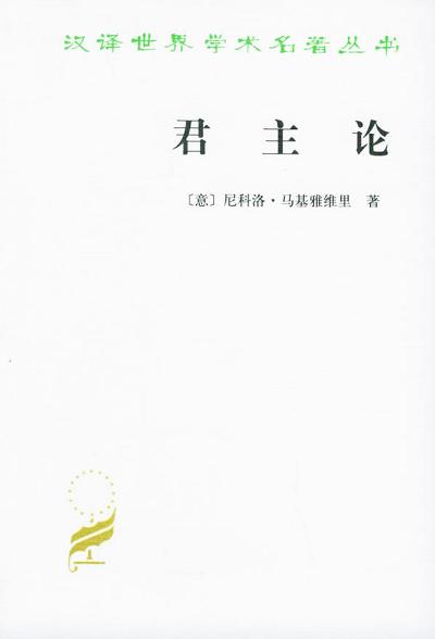 经济学家梁小民的每月书单：2月读了31本书，推荐3本