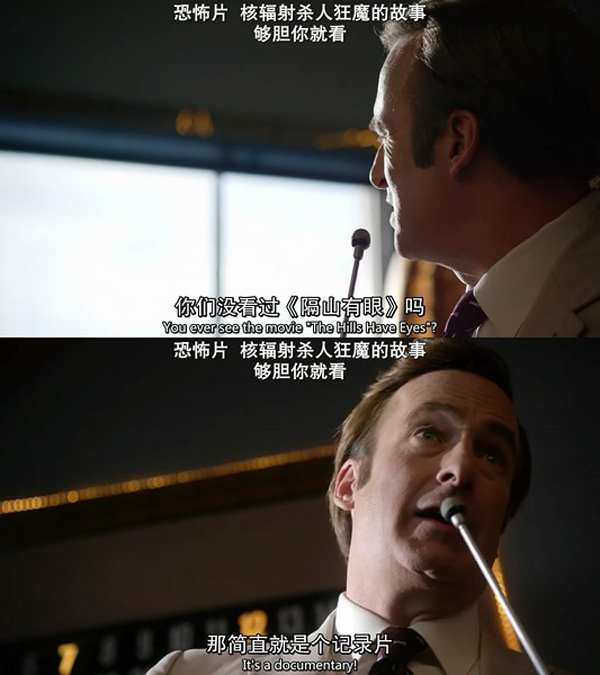 没看过《绝命毒师》可以看它的衍生剧《风骚律师》