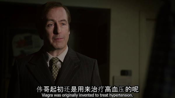 没看过《绝命毒师》可以看它的衍生剧《风骚律师》