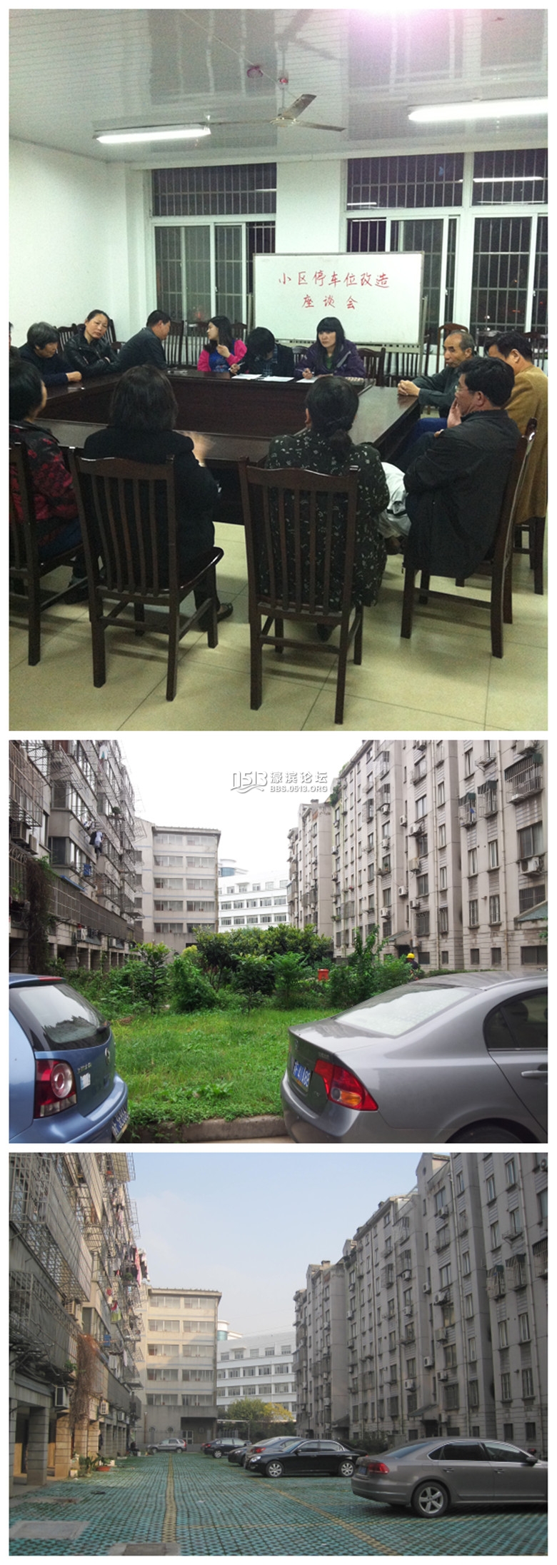 崇俭、让邻里改造小区停车场