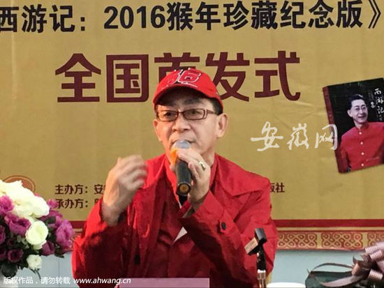 六小龄童吐槽电影不分级 怕西游记带坏小朋友