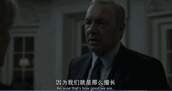 熬了一个通宵终于刷完这部剧，值