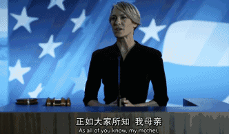 熬了一个通宵终于刷完这部剧，值