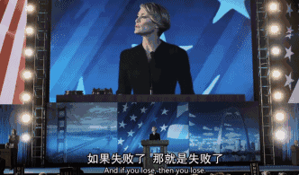 熬了一个通宵终于刷完这部剧，值