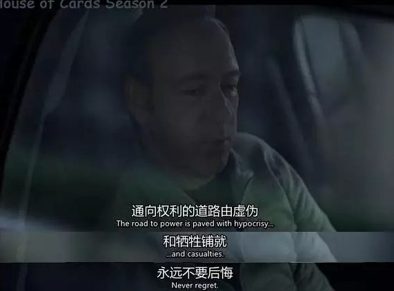 熬了一个通宵终于刷完这部剧，值