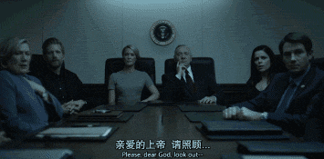 熬了一个通宵终于刷完这部剧，值