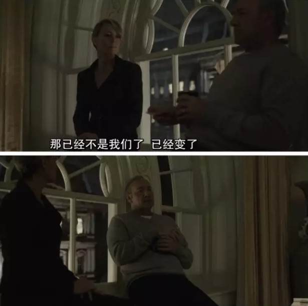 熬了一个通宵终于刷完这部剧，值