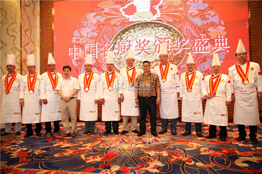 中国饭店协会会长与主席给黄俊杰颁奖(授予中国十大名厨勋章奖)。中国十大名厨黄俊杰.jpg