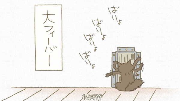 春暖花开，来看喵喵喵喵