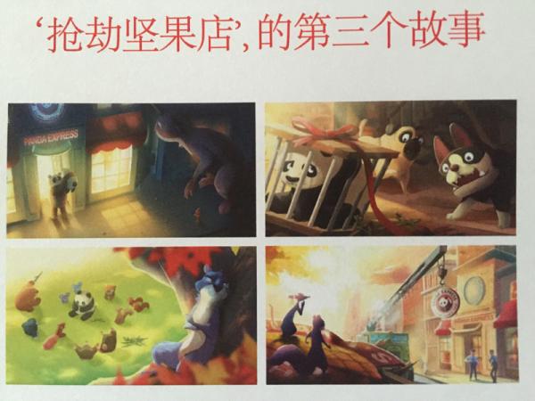 在中国人当上韩国动画公司老板后……