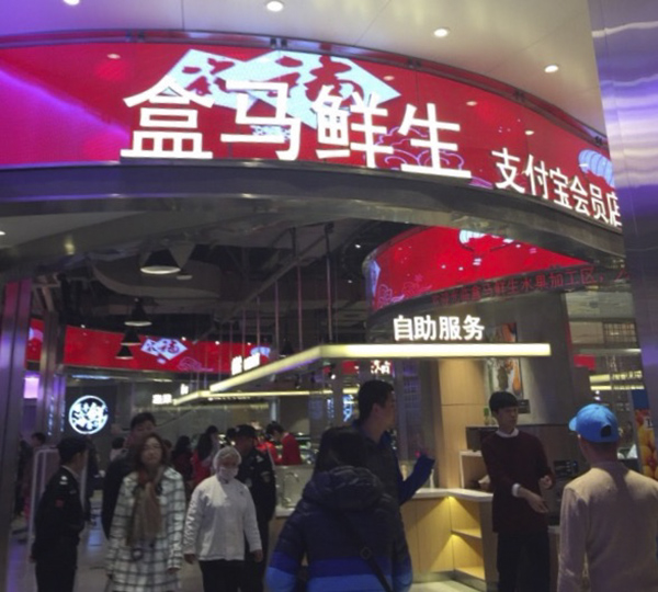 上海发出全国首张网络订餐牌照，阿里巴巴身影闪现