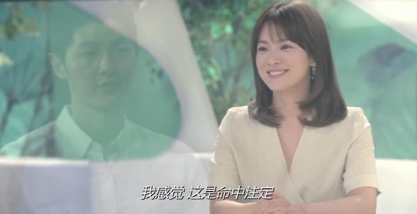 谁是“太阳的后裔”