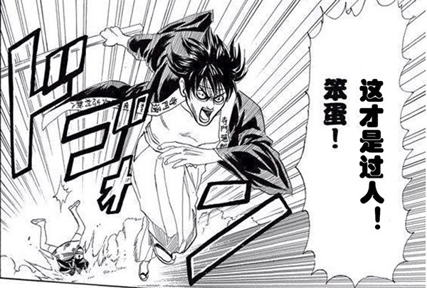 澎湃联播|这个态度我给负82分