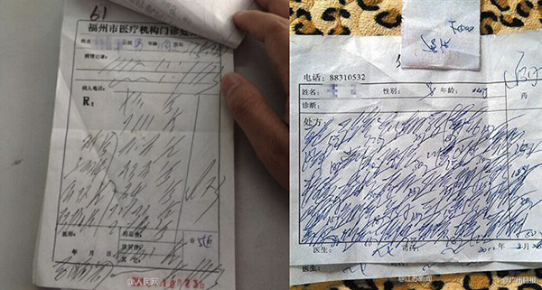 澎湃联播|这个态度我给负82分