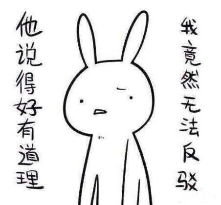 澎湃联播|这个态度我给负82分