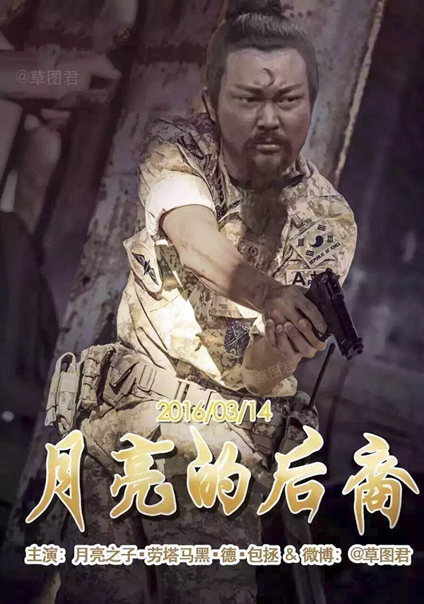 澎湃联播|这个态度我给负82分