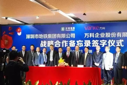 华润突然倒戈称对重组不知情，万科回应：春节前已知会董事