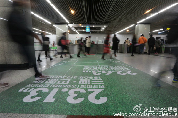 苏炳添PK博尔特？上海钻石联赛把“赛道”搬进了地铁