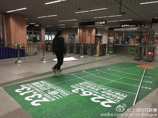 苏炳添PK博尔特？上海钻石联赛把“赛道”搬进了地铁