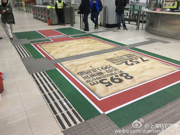 苏炳添PK博尔特？上海钻石联赛把“赛道”搬进了地铁