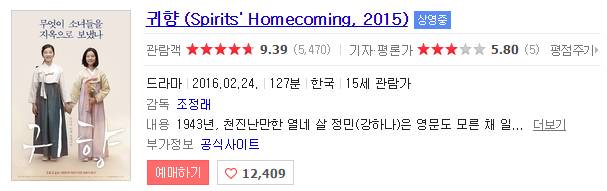 韩国又出了一部改变国家的电影