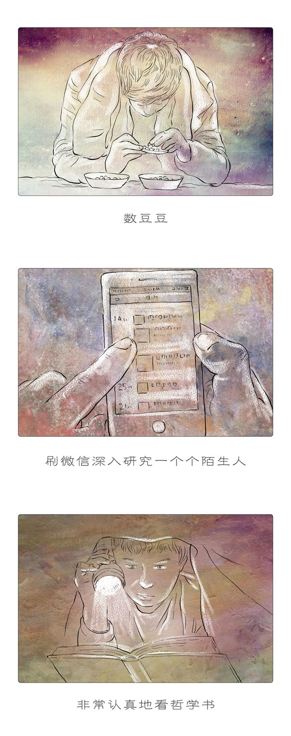 TooNews | 我很困，但我就不睡