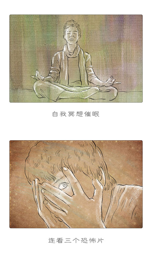 TooNews | 我很困，但我就不睡