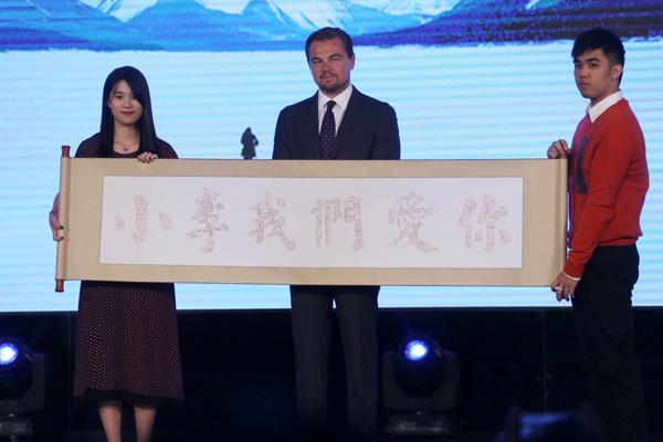 小李用毛笔写“小李”，《荒野猎人》北京发布会秒变粉丝会