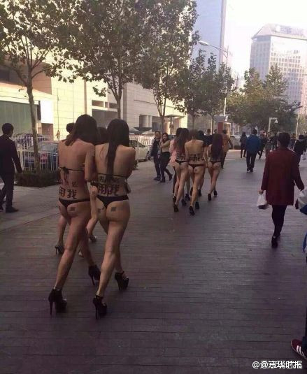 比基尼模特游街