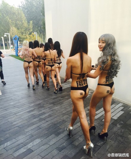 比基尼模特游街