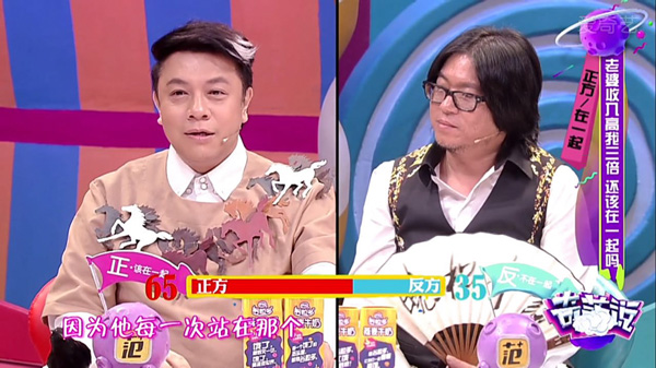 《奇葩说》第三季，为何越来越没意思