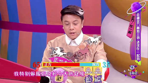 《奇葩说》第三季，为何越来越没意思