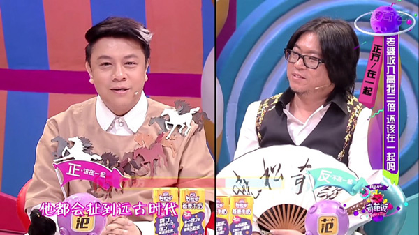 《奇葩说》第三季，为何越来越没意思